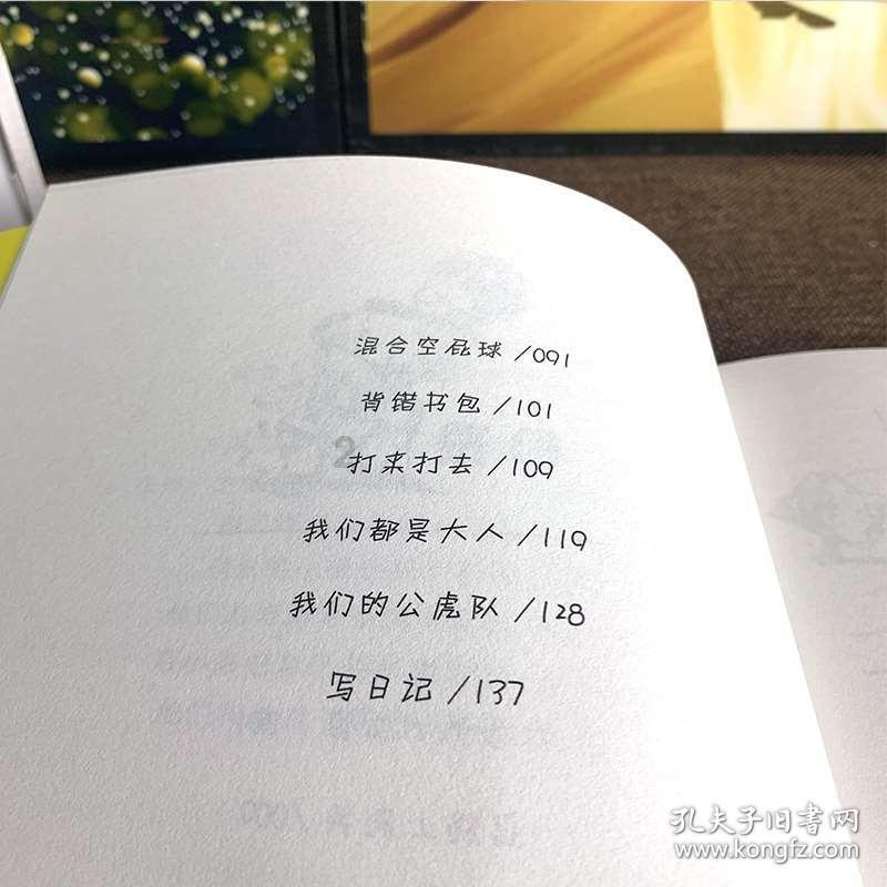 新《花千骨》审美塌方，忍得糖宝“土”，忍不了白子画的“油”
