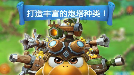 救援受困的小恐龙