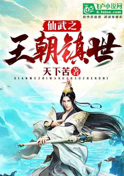 魔法比赛