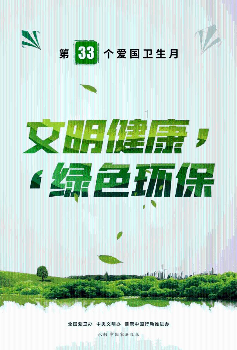 细胞分裂5