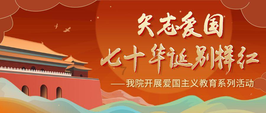 中国校服