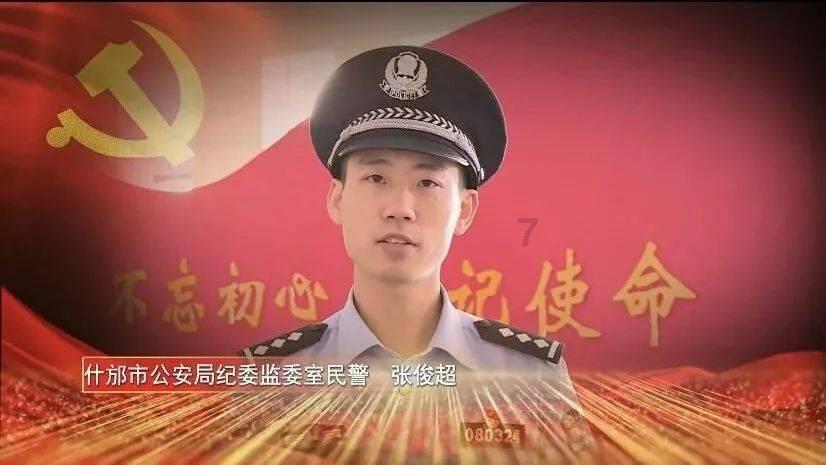 新仙剑奇侠传