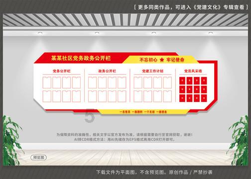 盗金父子俩4