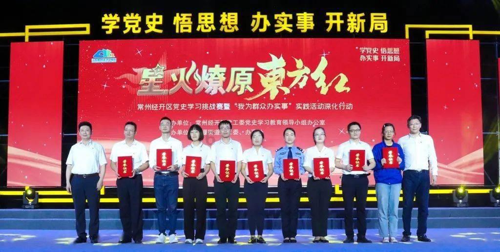 卡通红色汽车拼图