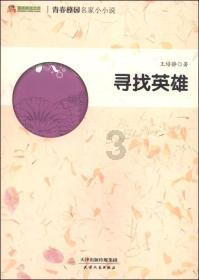 大学生暑假社会实践游戏画面